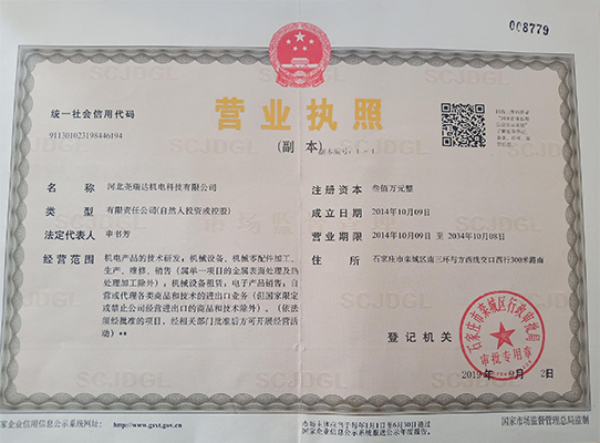 長螺旋動(dòng)力頭