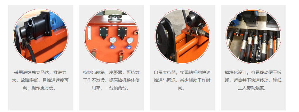 氣動(dòng)架柱式鉆機(jī) 氣動(dòng)架柱式鉆機(jī)