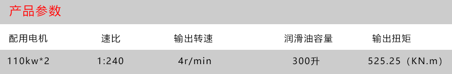 1627881325222910.jpg 760參數(shù).jpg