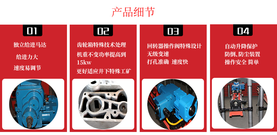 長螺旋動力頭 長螺旋動力頭