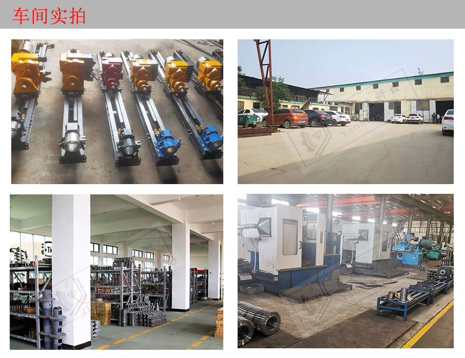 長螺旋動(dòng)力頭