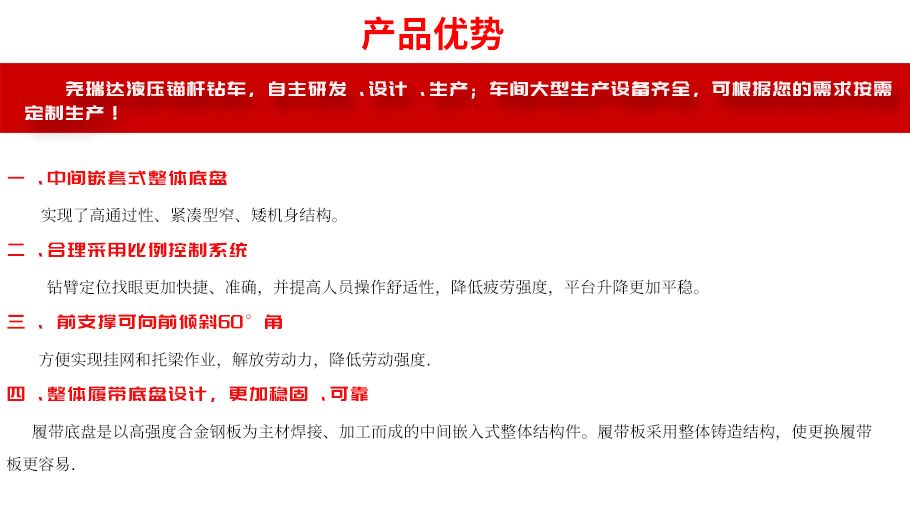 長螺旋動力頭 長螺旋動力頭