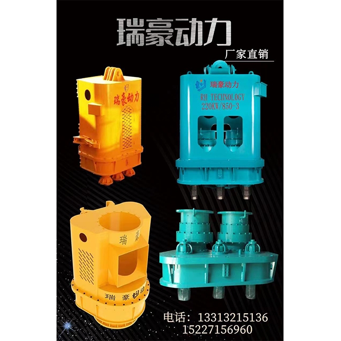 樁機(jī)動力頭